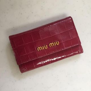 ミュウミュウ(miumiu)のmiumiu クロコキーケース(キーケース)