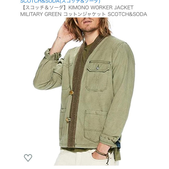 SCOTCH & SODA(スコッチアンドソーダ)のSCOTCH &SODA スコッチアンドソーダ ミリタリージャケット 未使用 メンズのジャケット/アウター(ミリタリージャケット)の商品写真