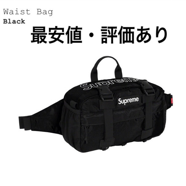 【最安値・送料込】Supreme Waist Bag week1 19 aw