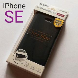 エレコム(ELECOM)の【ネイビー】iPhone SE / 5s /5用ソフトレザーカバー(手帳型)(iPhoneケース)