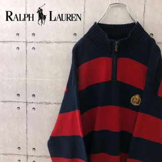 ラルフローレン(Ralph Lauren)の【激レア】ラルフローレン エンブレム ハーフジップ  ボーダーニット(ニット/セーター)