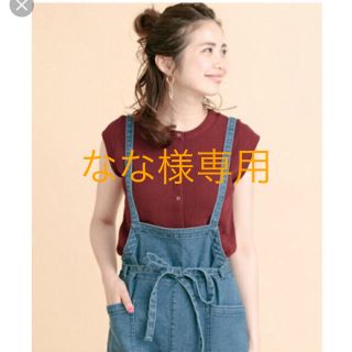 サニーレーベル(Sonny Label)のサニーレーベル フレンチサーマルトップス BORDEAUX(カットソー(半袖/袖なし))