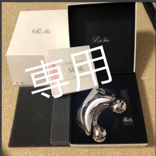 新品未使用】 ReFa リファ リファカラットサロンモデル 美顔ローラー