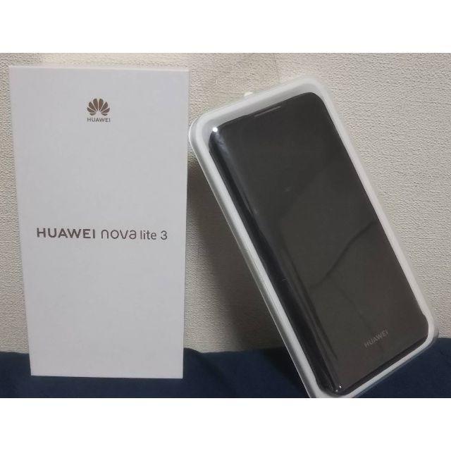 スマートフォン本体HUAWEI nova lite 3　black　　　新品未使用品