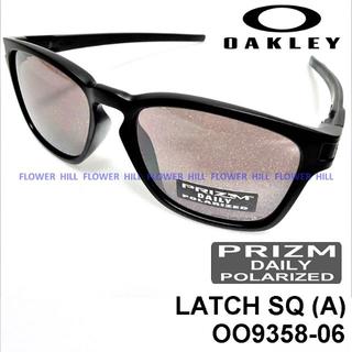 オークリー(Oakley)のOAKLEY オークリー ラッチ スクエア プリズム偏光レンズ アジアンフィット(サングラス/メガネ)