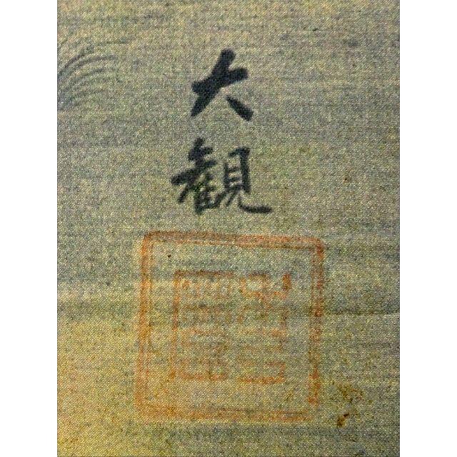 複製画】掛軸 横山大観『無我』絹本 共箱付 掛け軸 a08266の通販 複製画】掛軸 横山大観『無我』絹本 共箱付 掛け軸 a08266の通販