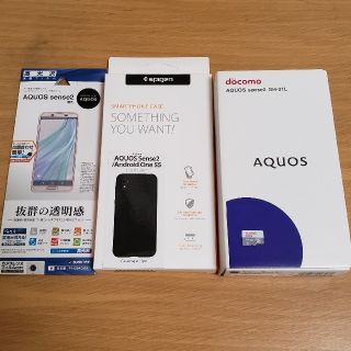 アクオス(AQUOS)のdocomo AQUOS sense2 SH-01L ブラック(スマートフォン本体)