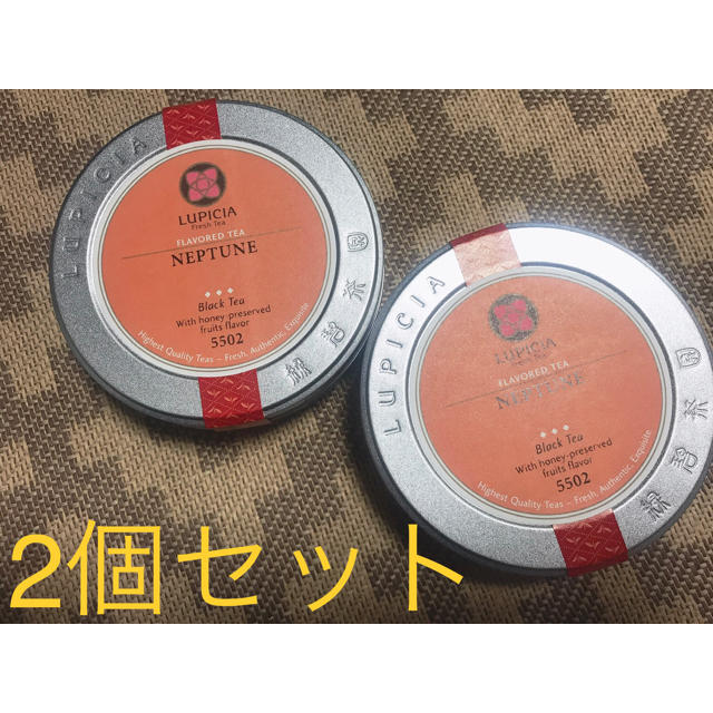 LUPICIA(ルピシア)のLUPICIA 食品/飲料/酒の飲料(茶)の商品写真