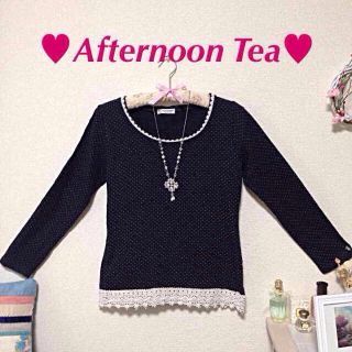 アフタヌーンティー(AfternoonTea)のアンジェローズ様専用♥︎(Tシャツ(長袖/七分))