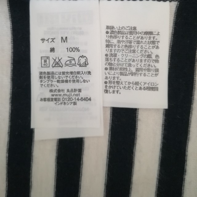 MUJI (無印良品)(ムジルシリョウヒン)の無印良品 長袖メンズカットソー メンズのトップス(Tシャツ/カットソー(七分/長袖))の商品写真