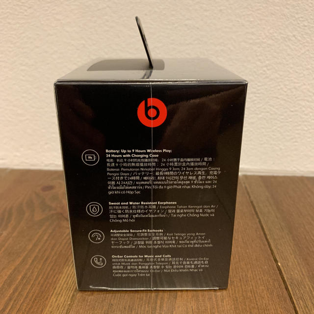 Beats by Dr Dre(ビーツバイドクタードレ)のPowerbeats Pro ブラック （新品未開封） スマホ/家電/カメラのオーディオ機器(ヘッドフォン/イヤフォン)の商品写真