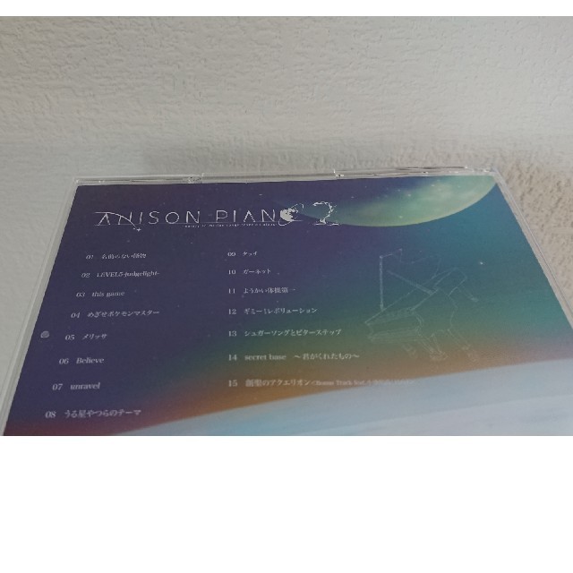 【早期購入特典未開封】ANISON PIANO2 まらしぃ エンタメ/ホビーのCD(ヒーリング/ニューエイジ)の商品写真