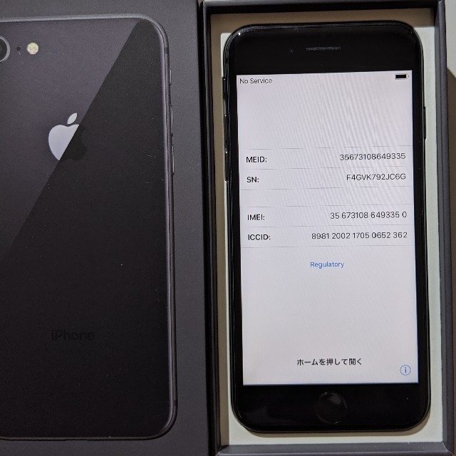 パターン 【格安美品】iPhone 8 64GB simフリー本体 362 - crumiller.com