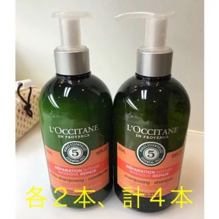 ロクシタン(L'OCCITANE)のロクシタン ファイブハーブス リペアリングシャンプー&コンディショナー(シャンプー)