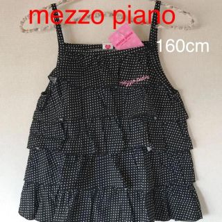 メゾピアノ(mezzo piano)のbun様専用！mezzo  piano キャミソール  160cm(Tシャツ/カットソー)