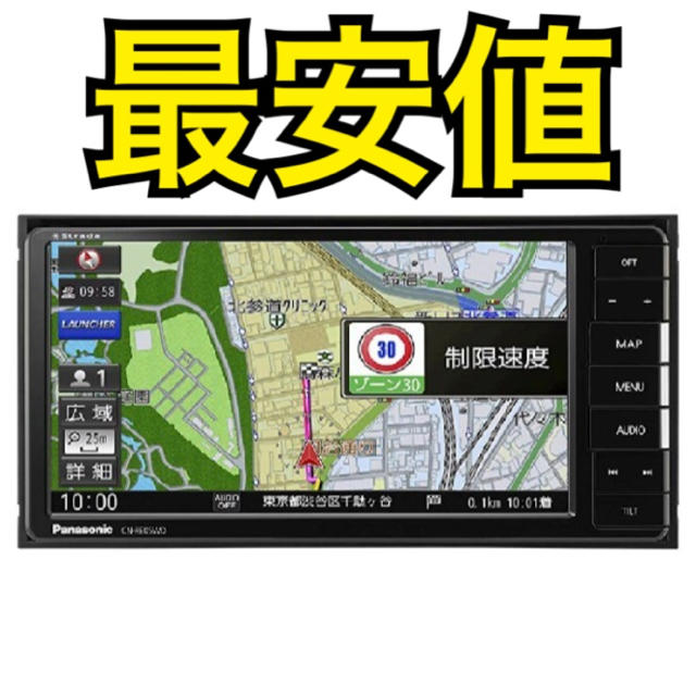 完売 CN-R500D HDMI端子 フルセグ 送料込み bluetooth - カーナビ - labelians.fr