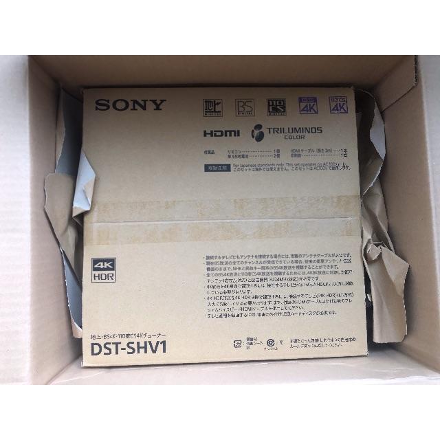 新品 SONY 地上・BS4K・110度CS4Kチューナー DST-SHV1