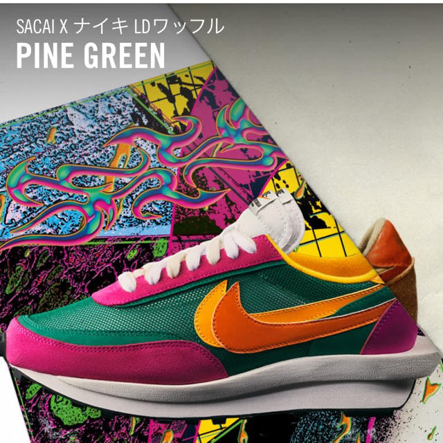 NIKE × SACAI  LDワッフル ピンクグリーン