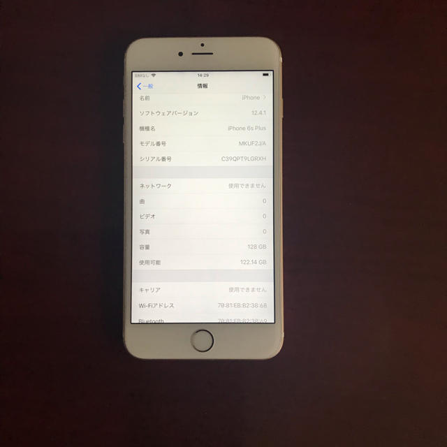 iPhone6S Plus 128GB ゴールド美品スマートフォン/携帯電話