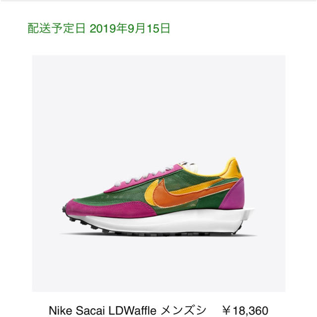sacai(サカイ)のNIKE sacai LD ワッフル 26.5cm メンズの靴/シューズ(スニーカー)の商品写真