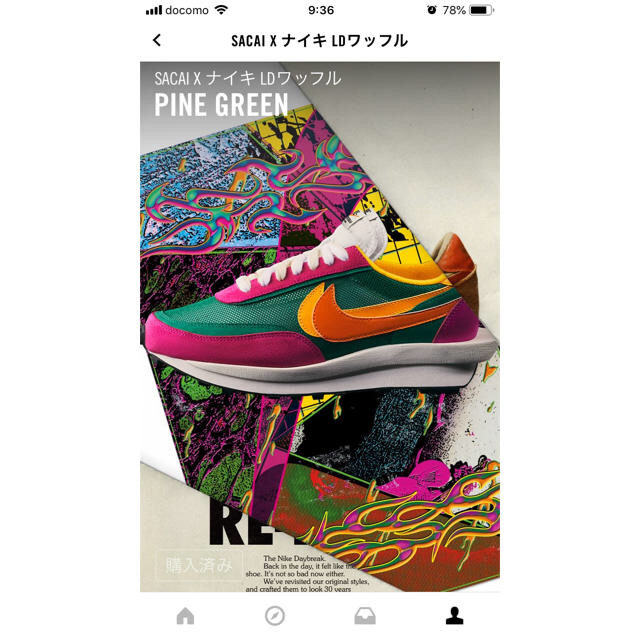 お得2022 NIKE - Nike × Sacsi の通販 by おにゃんこぽんショップ｜ナイキならラクマ お得最新作