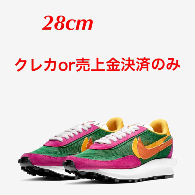 28cm NIKE SACAI LD WAFFLE PINE GREEN