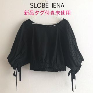 スローブイエナ(SLOBE IENA)の新品タグ付き未使用☆スローブイエナ ブラウス トップス 春夏秋 かわいい 上品(シャツ/ブラウス(半袖/袖なし))