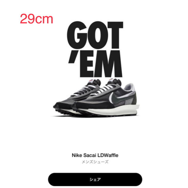 Nike × Sacai LDWaffle ブラック