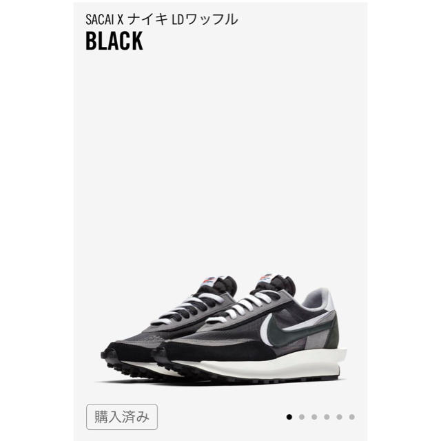 Sacai Nike LD ワッフル