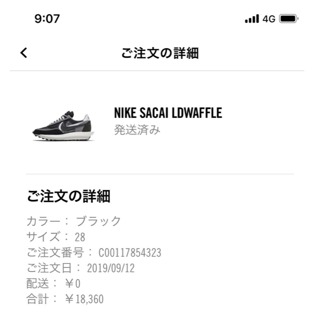 sacai(サカイ)のsacai nike 28センチ メンズの靴/シューズ(スニーカー)の商品写真