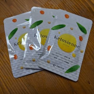 Ketosienne ケトジェンヌ(ダイエット食品)