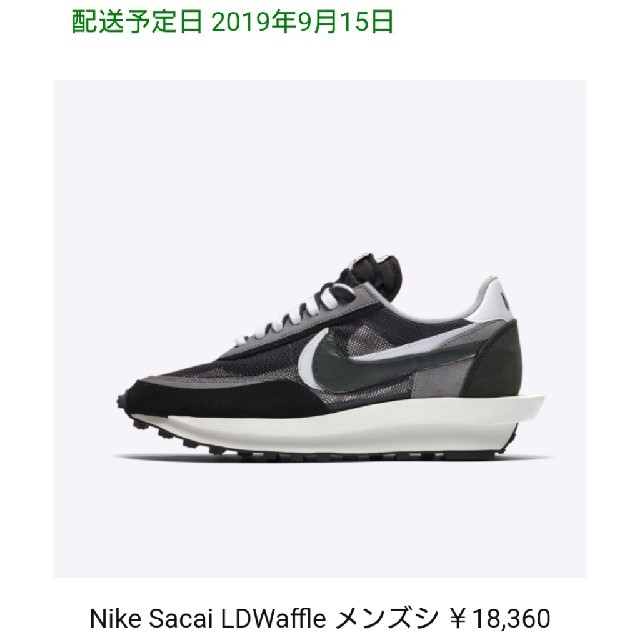 NIKETHE10AIRプレスト