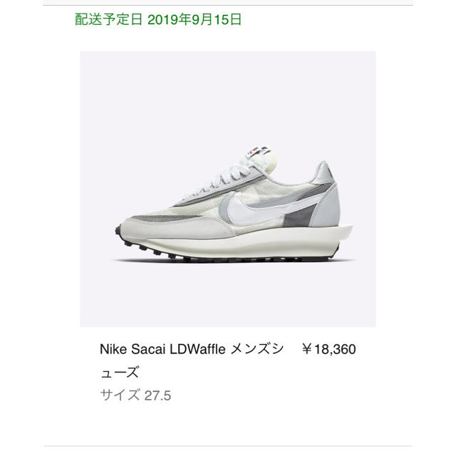 NIKE sacai コラボ スニーカー 2足セット | 150.illinois.edu NIKE sacai コラボ スニーカー 2足セット | 150.illinois.edu