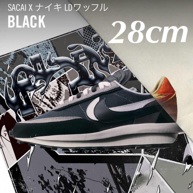 メンズ【Nike x Sacai】LD Waffle Black 28cm