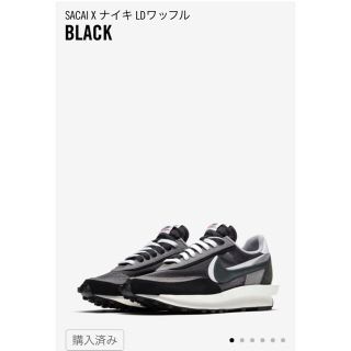 ナイキ(NIKE)のNIKE LDワッフル(スニーカー)