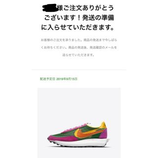 SACAI × NIKE LD WAFFLE 27.5cm パイングリーン(スニーカー)