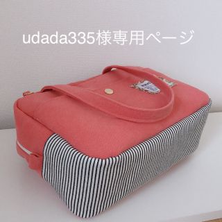 Udada335さま専用