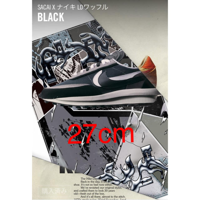 【SACAI × Nike】LDWaffle “Black”