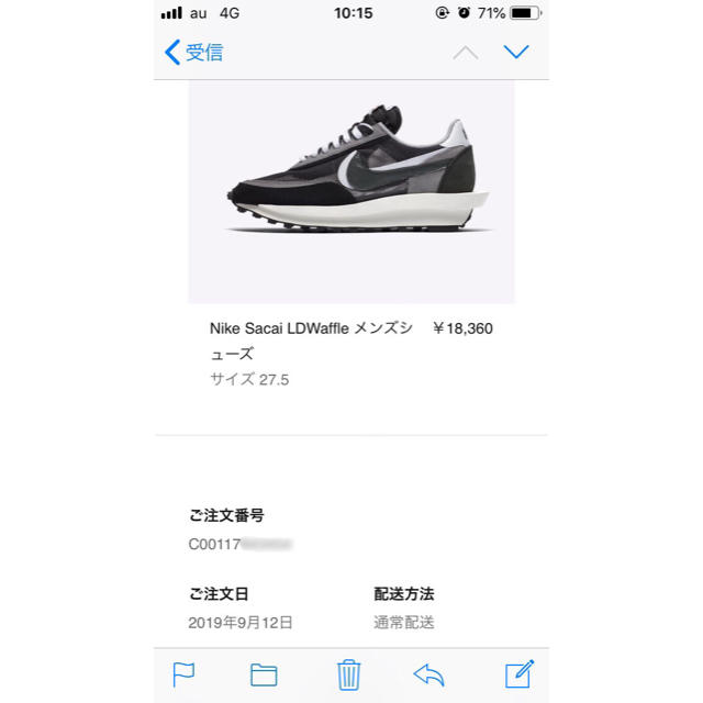 最新な NIKE sacai NIKE - スニーカー 最新な NIKE sacai NIKE - スニーカー