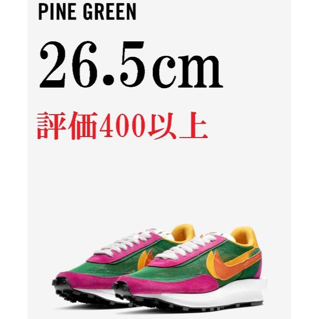 26.5　Sacai × Nike LDWaffle “Pine Green”メンズ