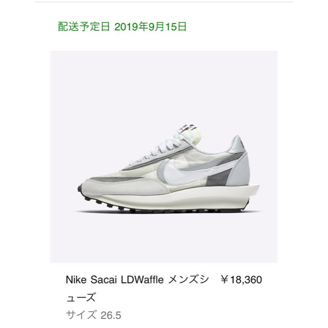 sacai(サカイ)のsacai×NIKE LDWaffle white メンズの靴/シューズ(スニーカー)の商品写真