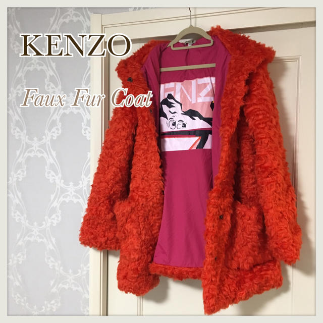 新品 KENZO (M) フード付フェイクファーコート毛皮/ファーコート