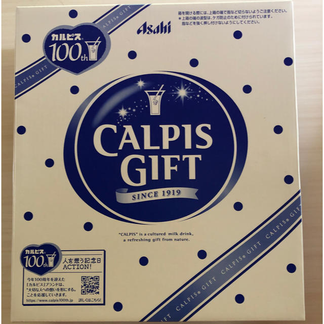 アサヒ(アサヒ)のカルピス CALPIS 詰め合わせ 3本セット 食品/飲料/酒の飲料(ソフトドリンク)の商品写真