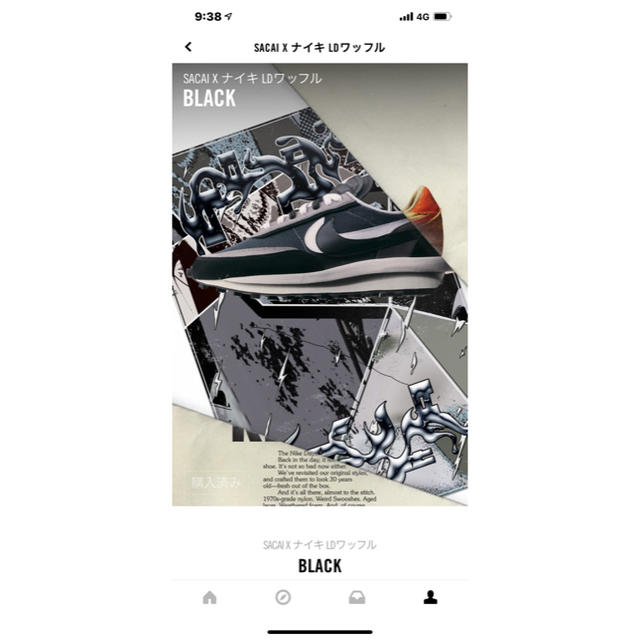 最新作限定SALE NIKE ブラック グレー 26.5センチの通販 by style gg's shop｜ナイキならラクマ - NIKE Sacai ナイキ サカイ 低価最新品