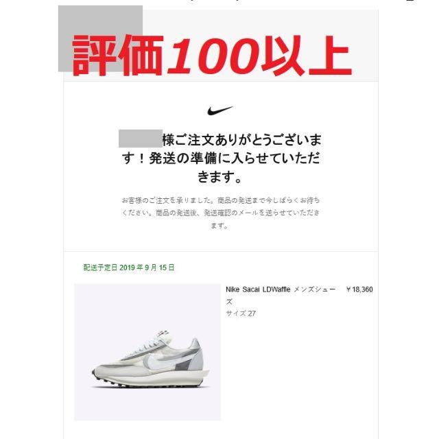 NIKE sacai white 27.0 ナイキ サカイ ワッフルスニーカー