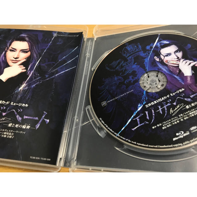 ブルーレイ 宙組 宝塚 エリザベート 朝夏まなと 真風涼帆 星風まどか ブルーレイ 宙組 宝塚 エリザベート 朝夏まなと 真風涼帆 星風まどか