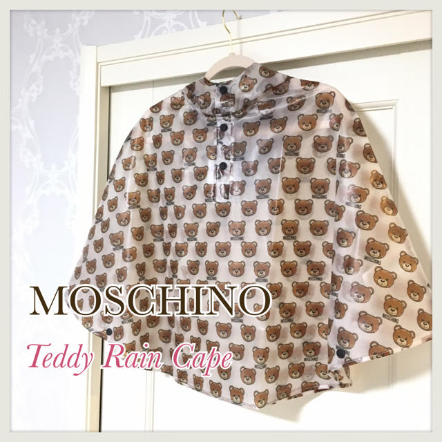 MOSCHINO(モスキーノ)の【新品】MOSCHINO (140) テディ レインポンチョ キッズ/ベビー/マタニティのこども用ファッション小物(レインコート)の商品写真