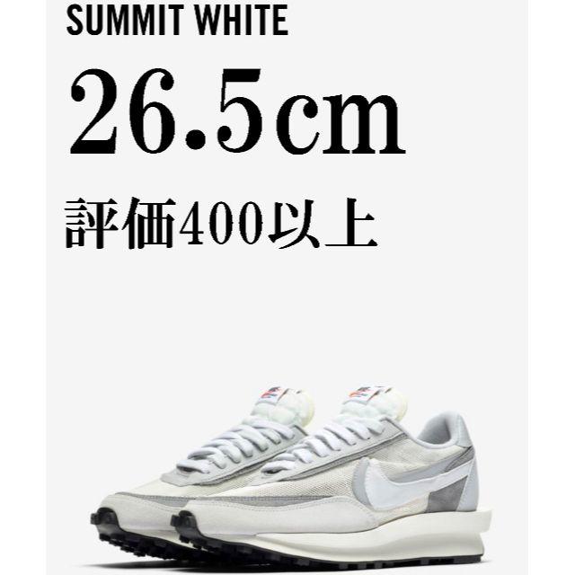 NIKE(ナイキ)の26.5　Sacai × Nike LD Waffle Summit White メンズの靴/シューズ(スニーカー)の商品写真