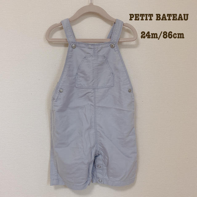 PETIT BATEAU(プチバトー)のプチバトー＊サロペット キッズ/ベビー/マタニティのベビー服(~85cm)(ロンパース)の商品写真