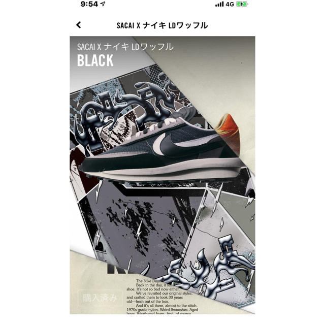 新作モデル sacai - sacai x BLACK ナイキLDワッフル スニーカー